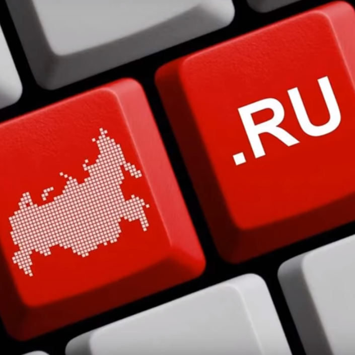 День Российского интернета День Российского интернета
