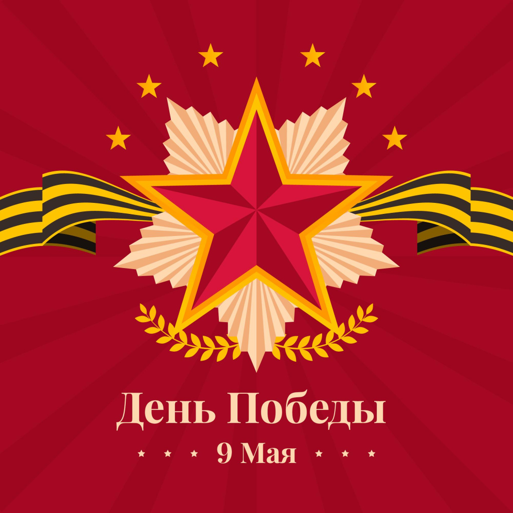9 may