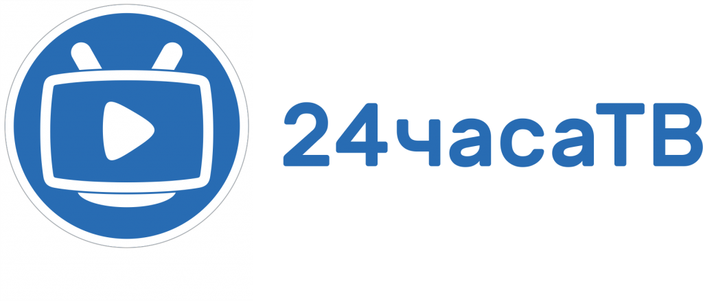 24 часа ТВ. Узнай больше! 24 часа ТВ