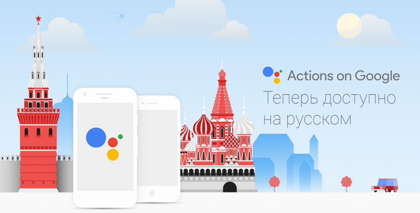 Google Assistant Google Assistant